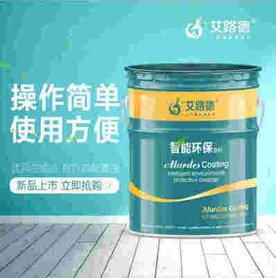 艾路德水性抗涂鴉防腐涂料市場(chǎng)價(jià)格分析及選購指南